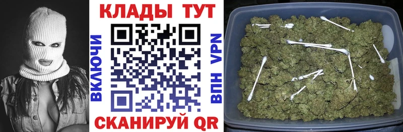 Магазин наркотиков Великий Устюг МАРИХУАНА  Cocaine  ГАШ 