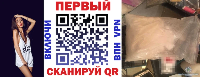 Амфетамин Розовый Великий Устюг