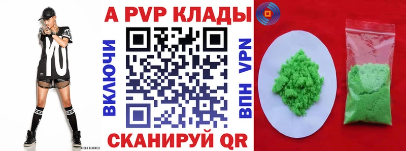 продажа наркотиков Великий Устюг KRAKEN ссылки Alpha-PVP кристаллы