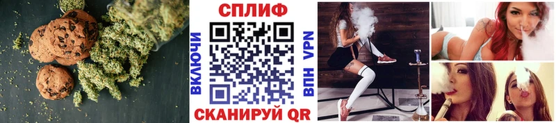 Еда ТГК конопля Великий Устюг