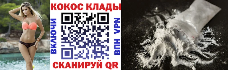 COCAIN Fish Scale  Великий Устюг 