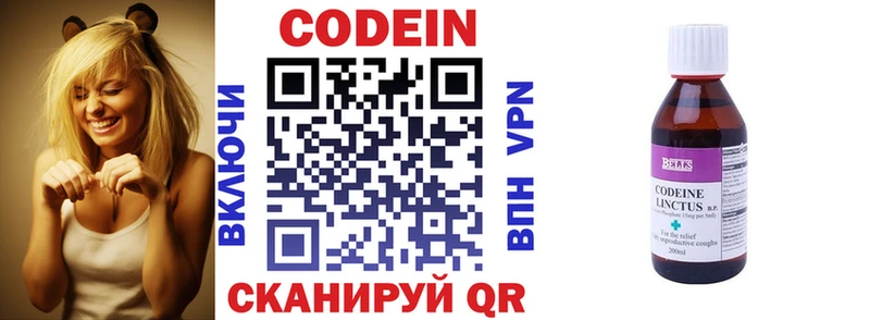 Codein Purple Drank  даркнет формула  Великий Устюг 