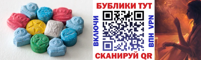 мориарти клад  Великий Устюг  Ecstasy таблы  наркотики 