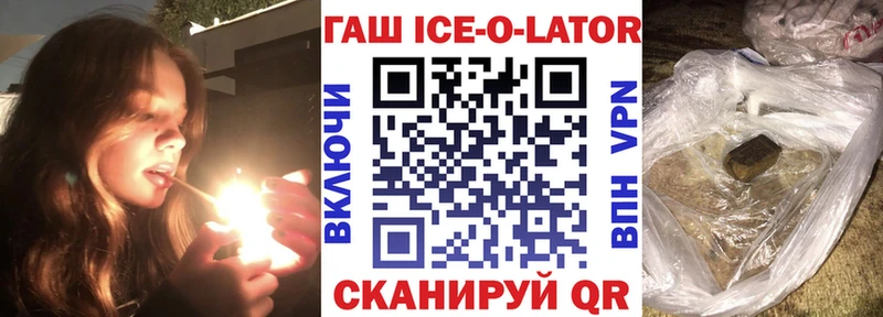 мориарти Telegram  Великий Устюг  ГАШ Premium 
