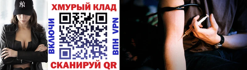Героин хмурый  где продают наркотики  Великий Устюг 