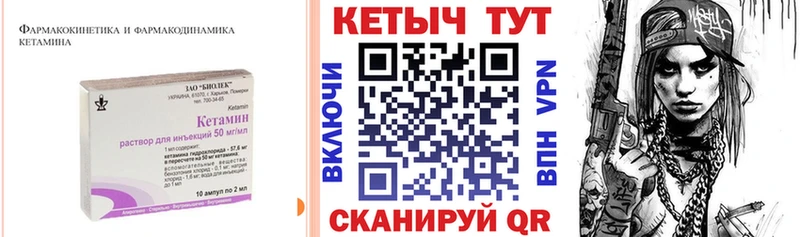КЕТАМИН VHQ  купить наркотик  Великий Устюг 