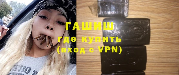 бутик Балабаново