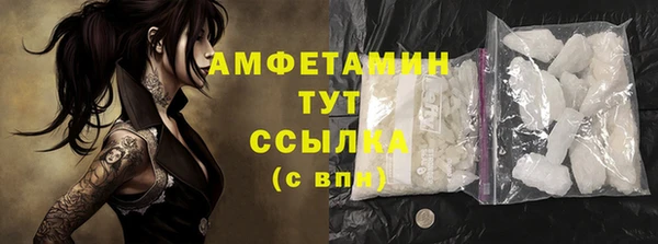 мефедрон VHQ Богородицк