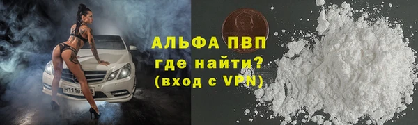 кокаин перу Богородск