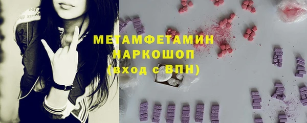 кокаин перу Богородск