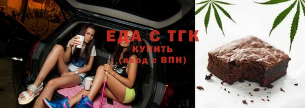 бутик Балабаново