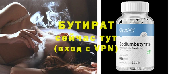 каннабис Надым