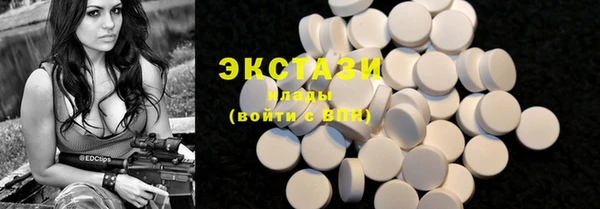 ECSTASY Баксан
