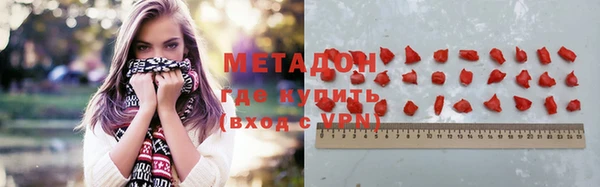 MDMA Premium VHQ Богданович