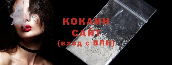 бутик Балабаново