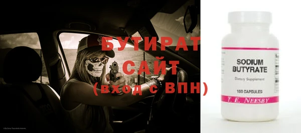 альфа пвп Белокуриха
