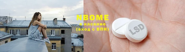 мефедрон VHQ Богородицк