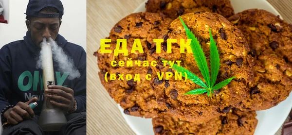 каннабис Балахна