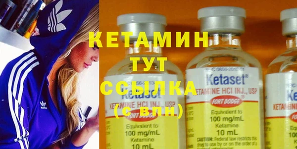 мефедрон мука Навашино