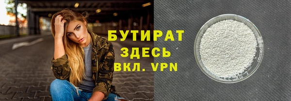 мефедрон VHQ Богородицк