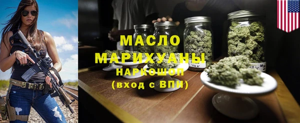 мефедрон VHQ Богородицк