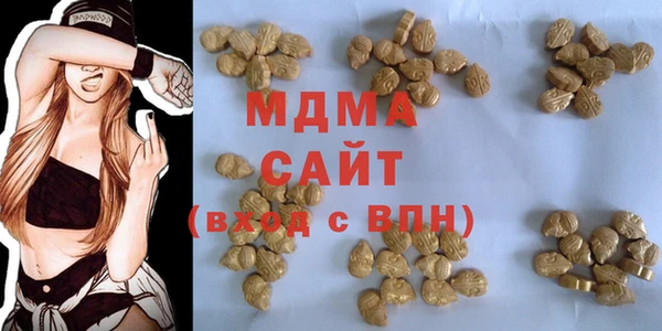 альфа пвп Белокуриха