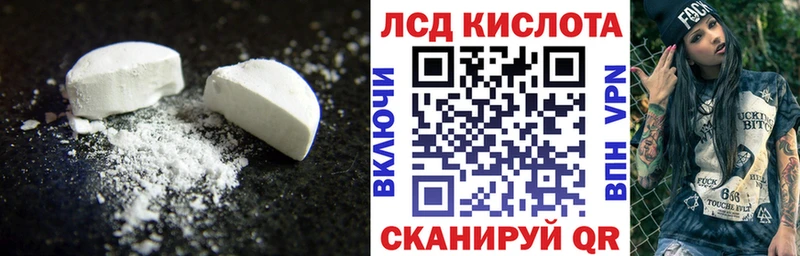 LSD-25 экстази кислота  Великий Устюг 
