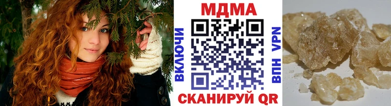 МДМА VHQ  hydra ONION  Великий Устюг  что такое  