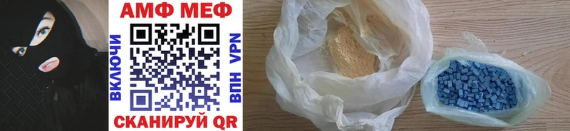 МЕТАМФЕТАМИН Methamphetamine  наркота  Великий Устюг 