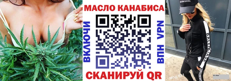 цены наркотик  blacksprut   ТГК жижа  Великий Устюг 