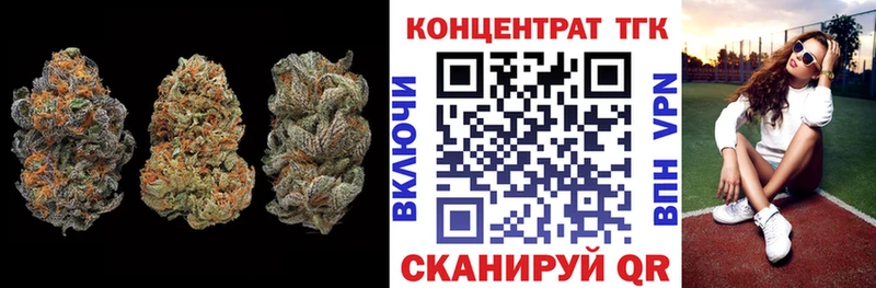 Дистиллят ТГК THC oil Великий Устюг